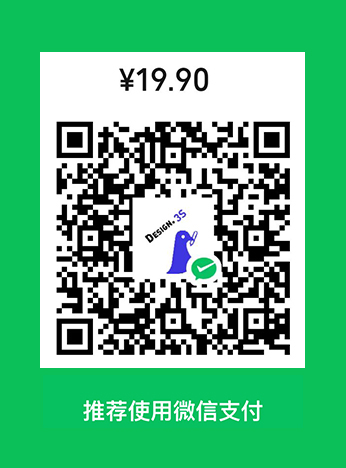 收款码
